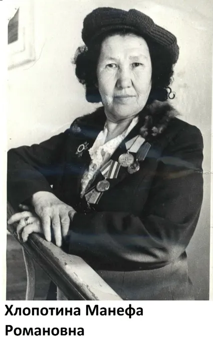 Хлопотина М.Р.